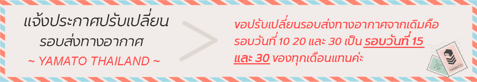 โปรโมชั่นฟรีค่าบริการ